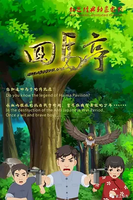国产猛男gay2022